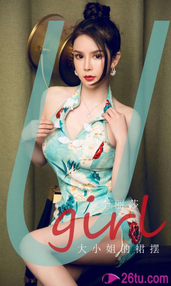 长相思在线观看杨紫