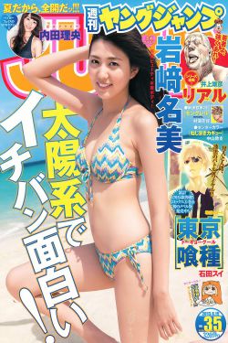修真高手的田园生活