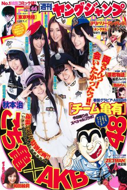 办公室装修